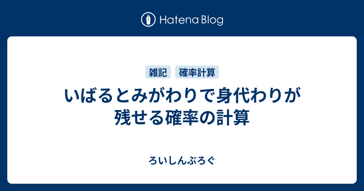 コンプリート ポケモン 混乱 確率 ポケモン 混乱 確率