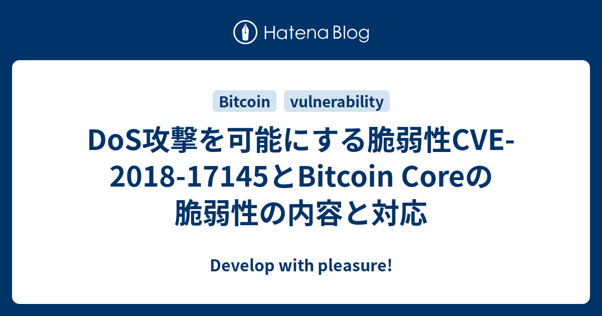 bitcoin cve