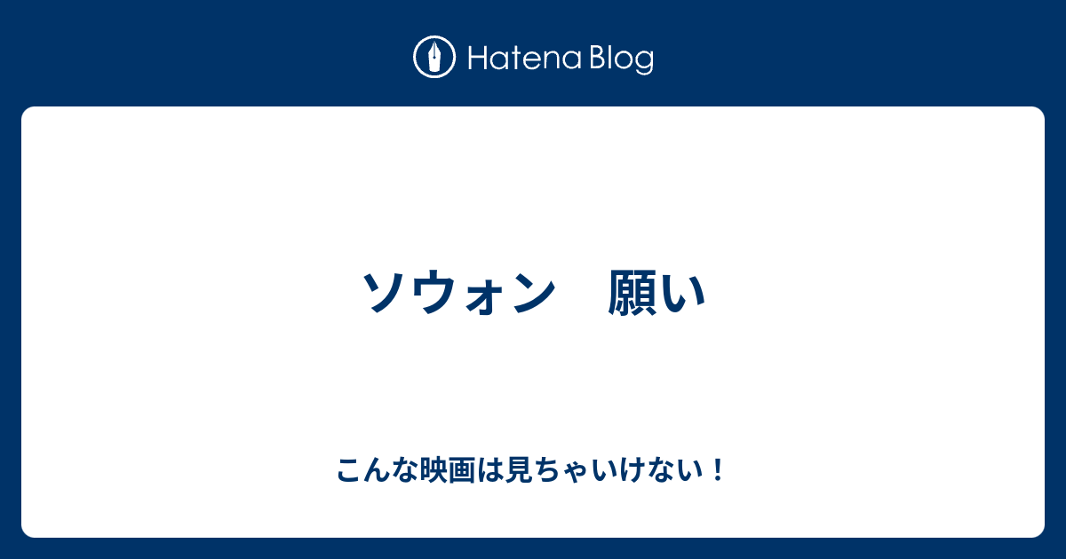 売れ筋】 イ・レ オム・ジウォン ソル・ギョング イ・ジュンイク