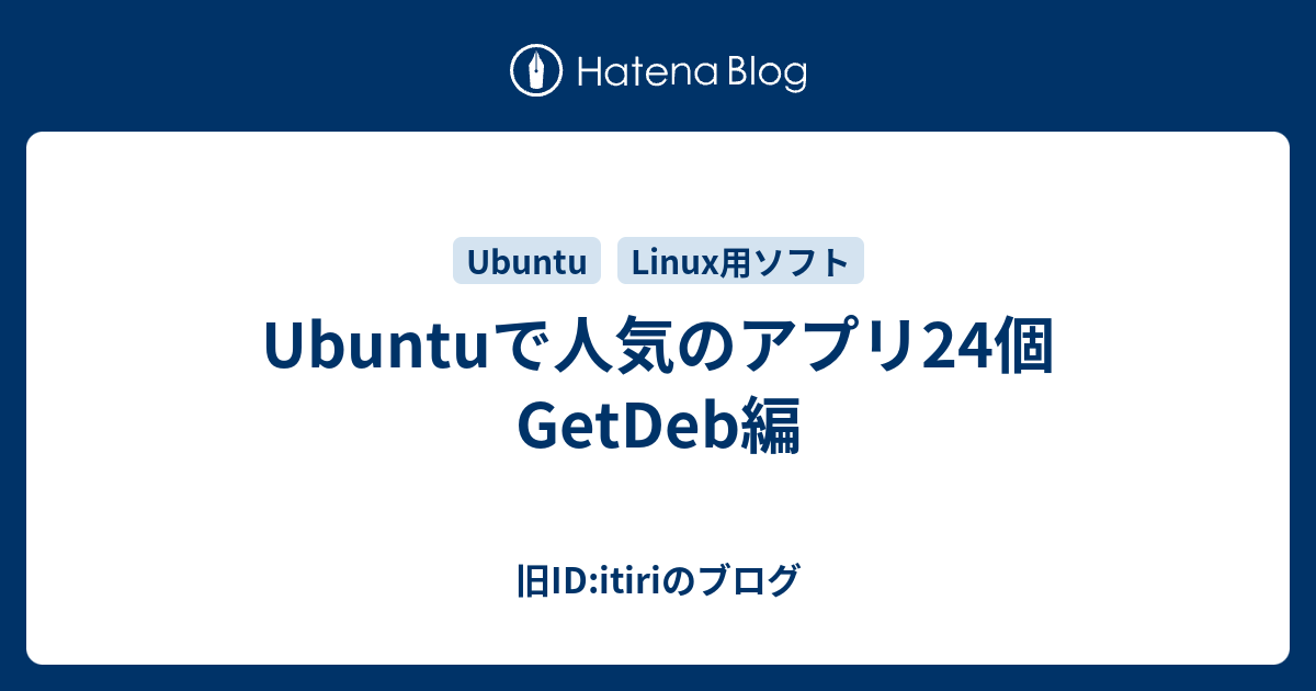 xvideoservicethief ubuntu インストール windows