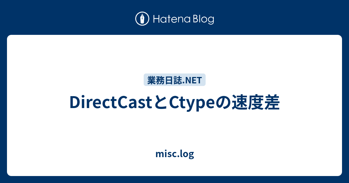 directcast nothing – directcast 継承または実装関係 – Witch Crafttavern