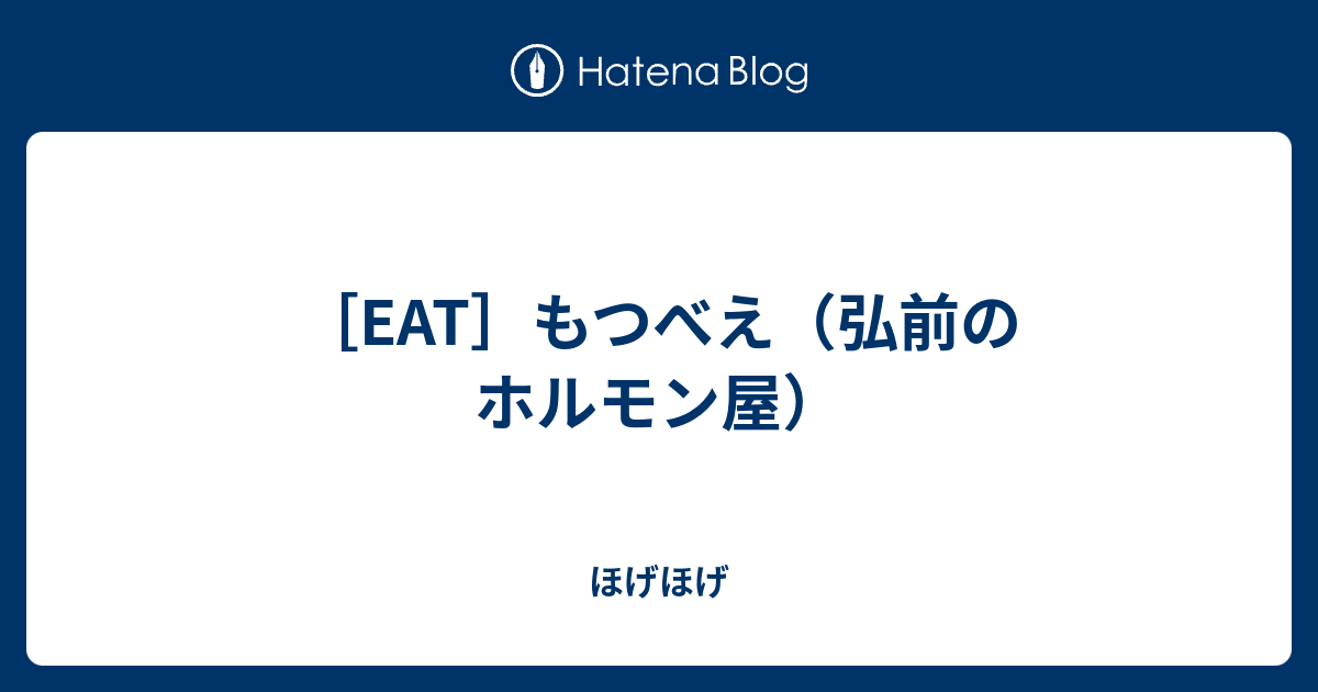 現代の髪型 ぜいたく弘前 も つべ え