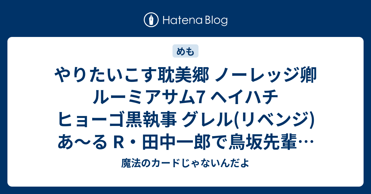 魔法のカードじゃないんだよ