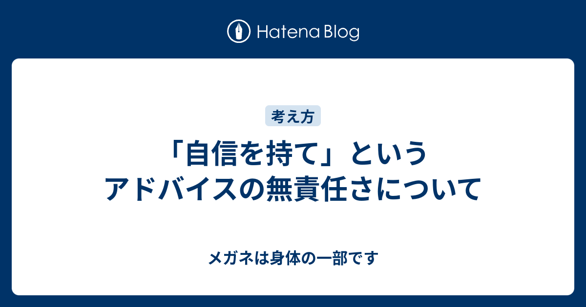 トップ100自信 が 持てる 言葉 最高の花の画像