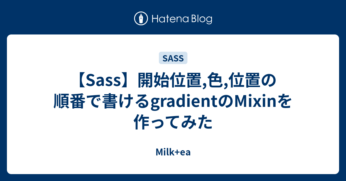 Sass 開始位置 色 位置の順番で書けるgradientのmixinを作ってみた Milk Ea