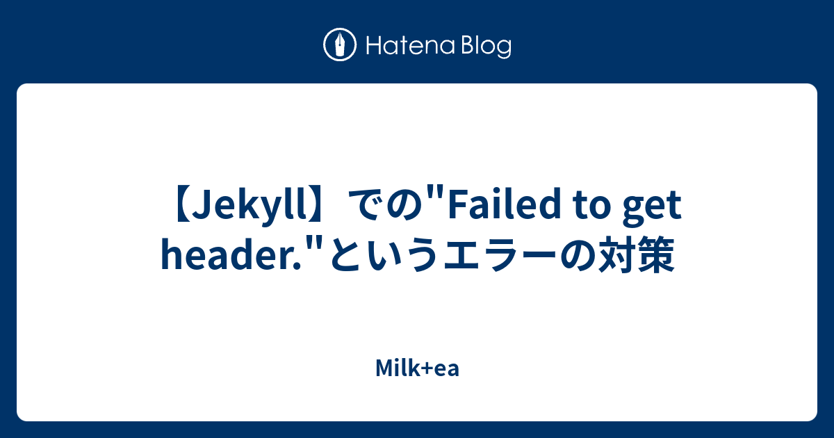 jekyll-failed-to-get-header-milk-ea