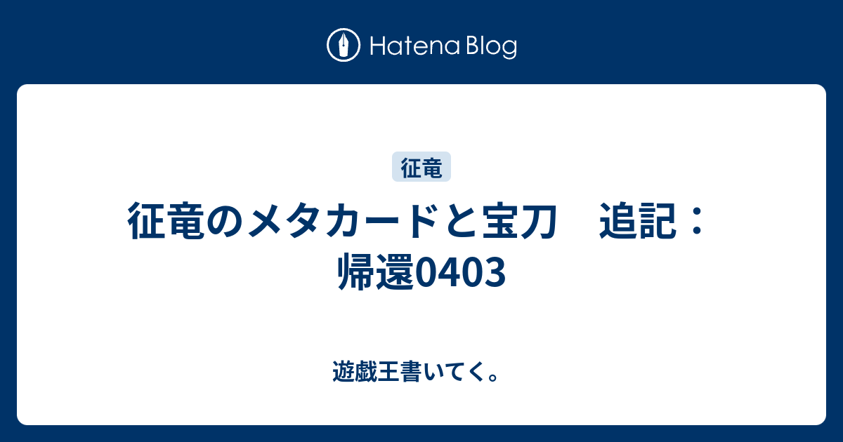 遊戯王 公式 瀑征竜タイダル プレイマット ポイント交換 布製 激安セール】 征龍 公式 超希少】遊戯王 征竜 布製 ポイント交換
