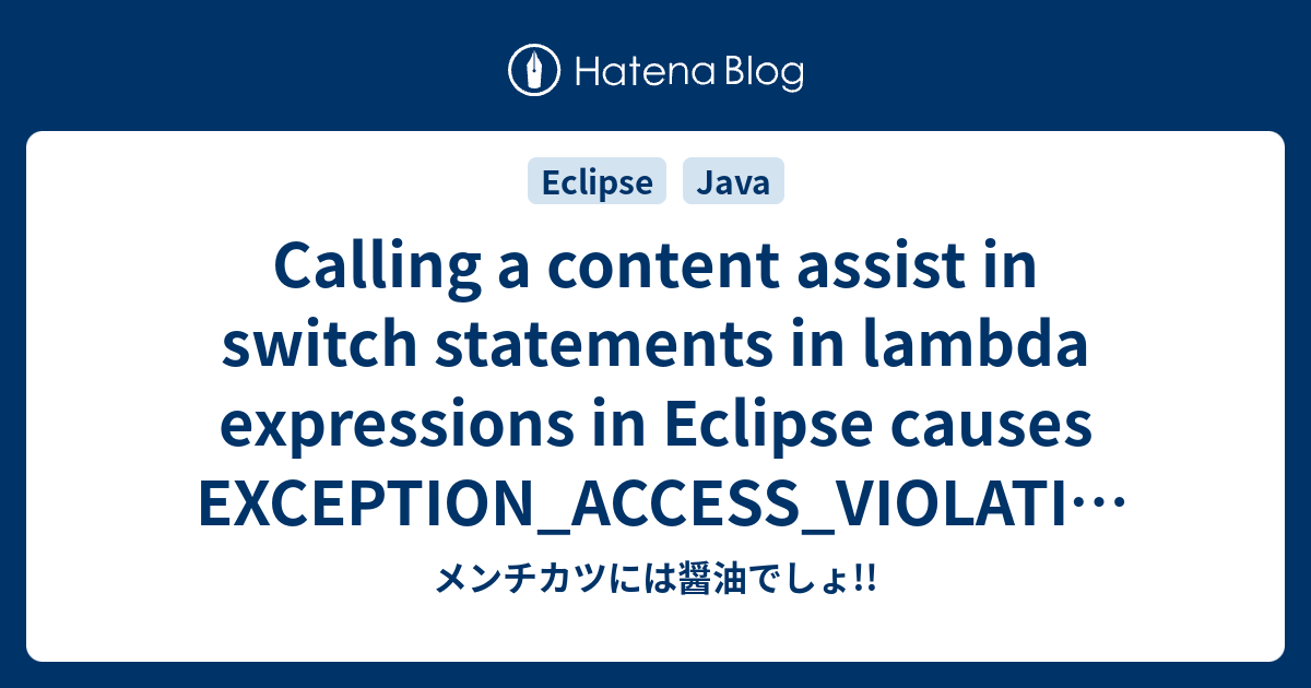 Calling a content assist in switch statements in lambda expressions in