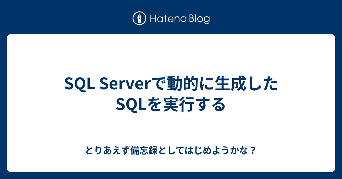 Sql server sql 