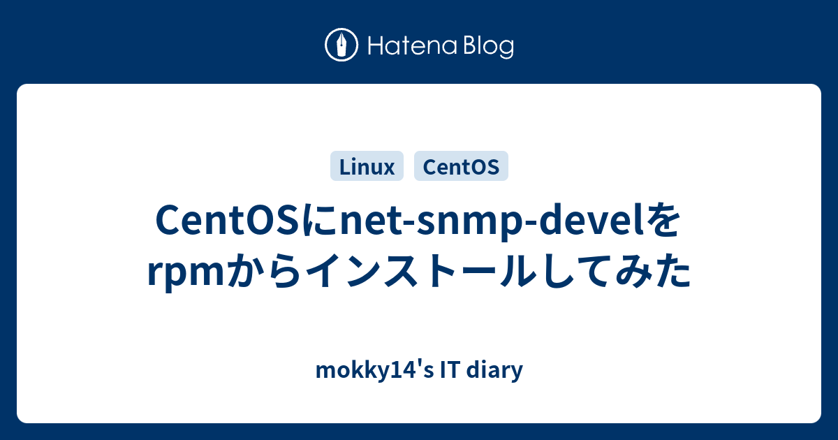 Centosにnet Snmp Develをrpmからインストールしてみた Mokky14 S It Diary