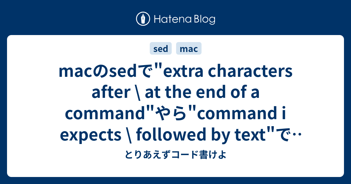 mac-sed-extra-characters-after-at-the-end-of-a-command-command-i