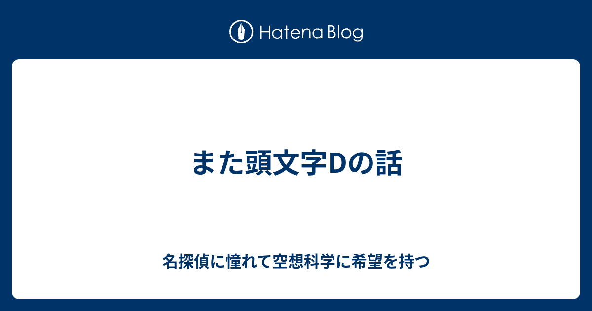 イニシャルd 時系列 B イニシャルdのアニメシリーズを見る順番は公開順 時系列も解説