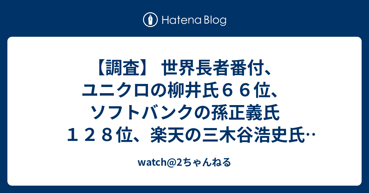 実践 倫理 宏正 会 ライブ 配信