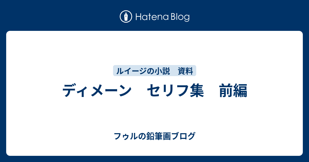 集 セリフ イケボで言われたい萌えるセリフ集30選【ドS・彼氏・イケメン】