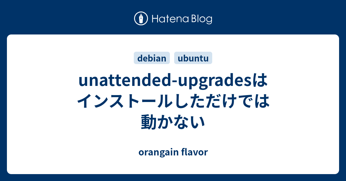 Unattended upgrades Orangain Flavor