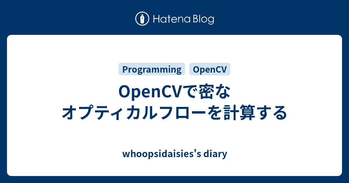 Opencvで密なオプティカルフローを計算する Whoopsidaisies S Diary