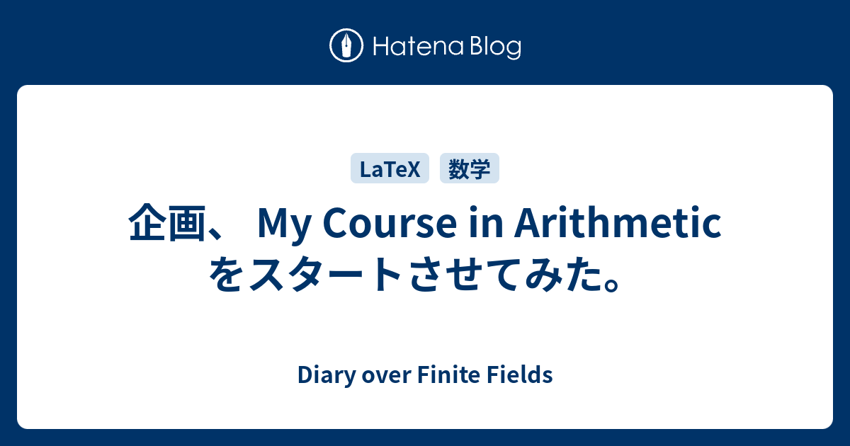  My Course In Arithmetic Diary Over Finite Fields