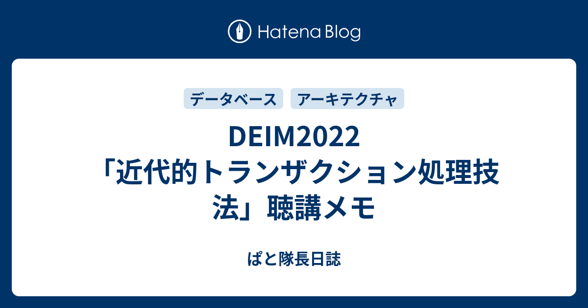 監訳喜連川優トランザクション処理 概念と技法