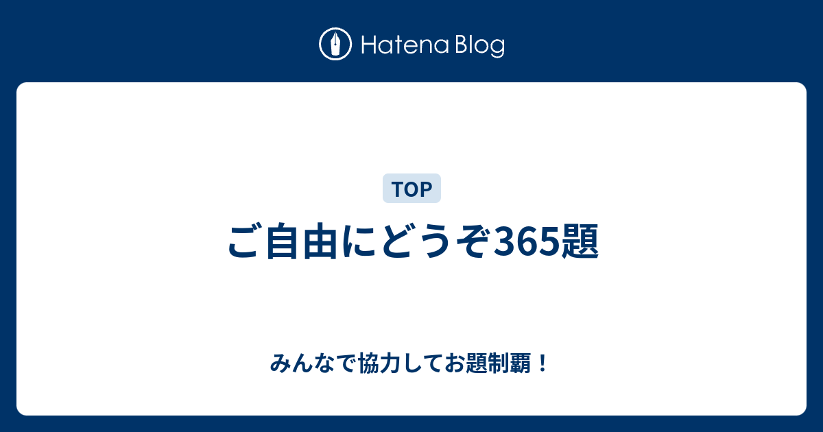 無料印刷可能イラスト お題 キャラ すべての動物画像