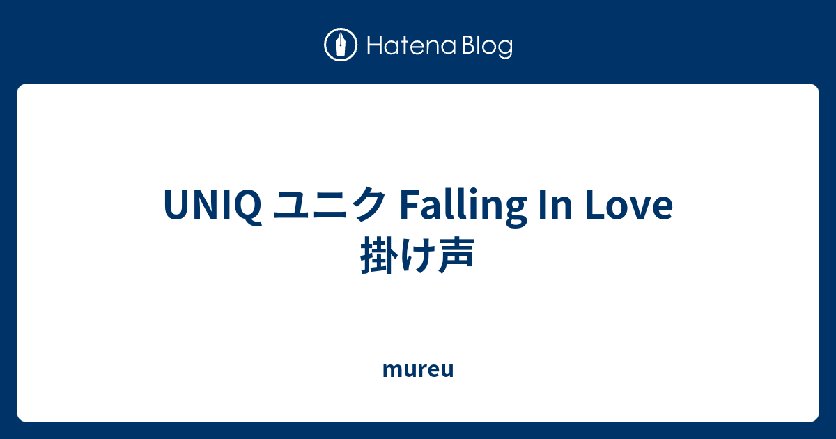 UNIQ 「Falling In Love 」日本語ver.CD＆DVD 当日出荷 oruan.es