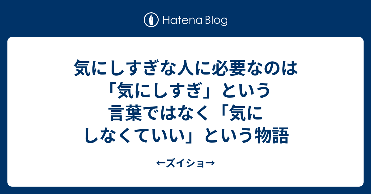 にし な 人 すぎ 気