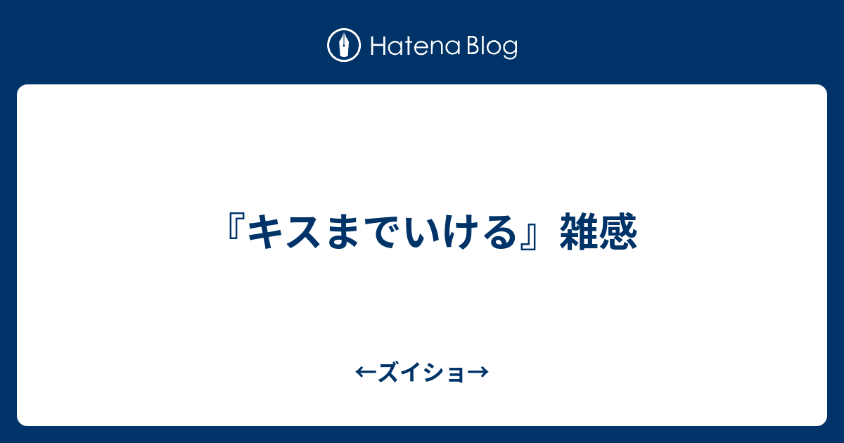 ザ・クロマニヨンズ キスまでいける Amazon.co.jp: キスまでいける - ザ・クロマニヨンズ: ミュージック