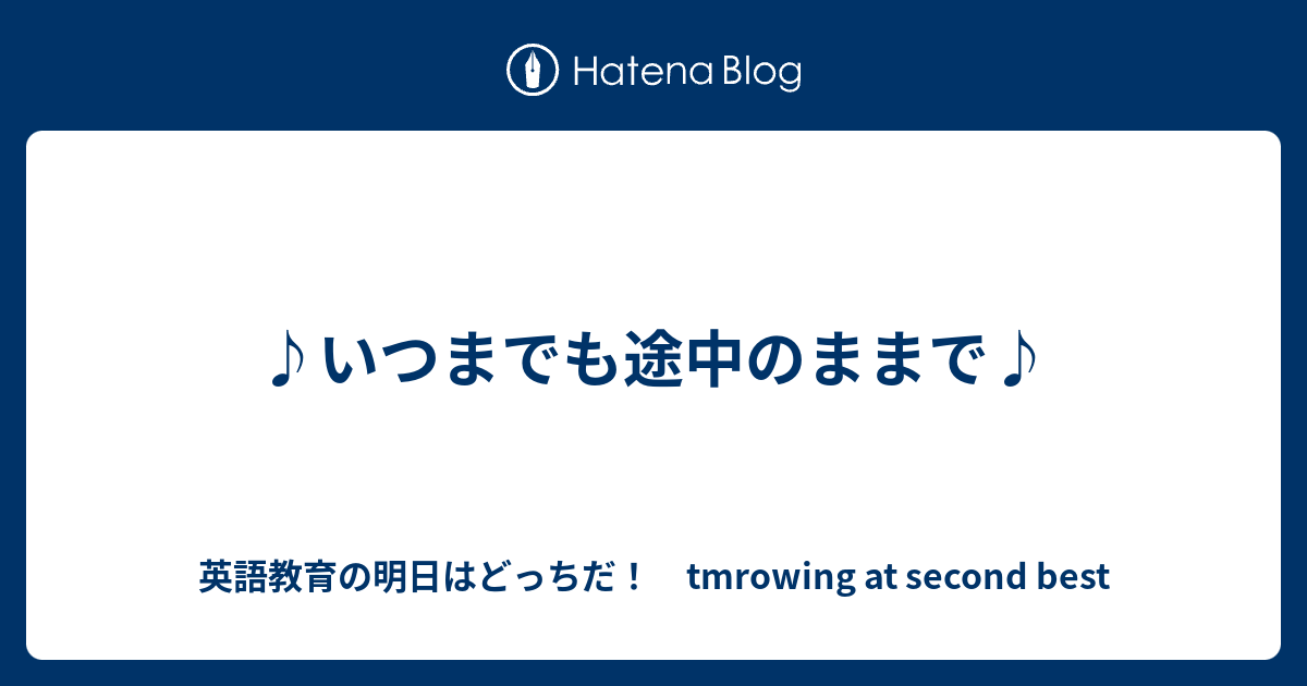 本 英語の文章の仕組み 村上英二著