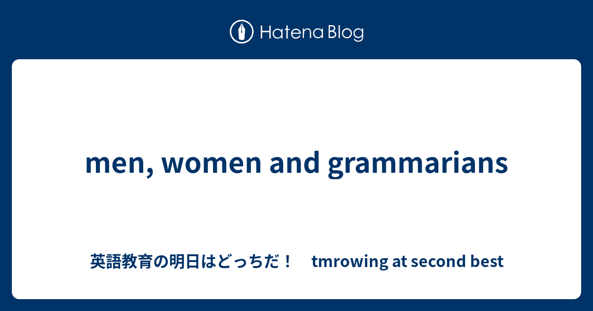 men-women-and-grammarians-tmrowing-at-second-best