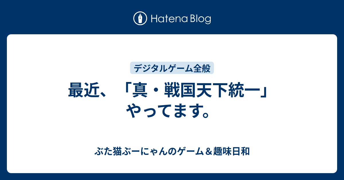 真・戦国天下統一~群雄たちの争乱~ wyw801m Amazon | 真・戦国天下統一~群雄たちの争乱~ | ゲームソフト
