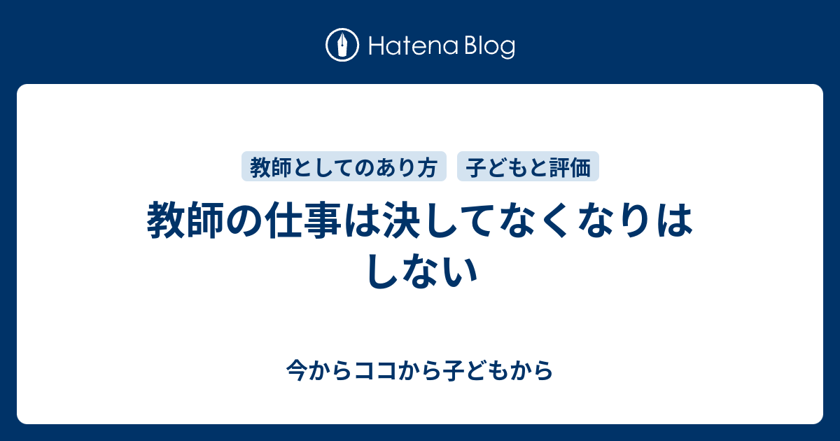 書籍のゆうメール同梱は2冊まで] [書籍] サラリーマンの僕がやっている ...