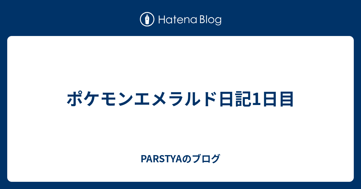 最も選択された ポケモン エメラルド ミズゴロウ デスクトップ 壁紙 シンプル