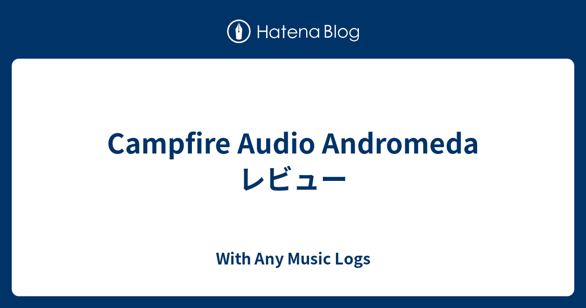 Campfire Audio ANDROMEDA 初代 初期ロット campfire audio Andromeda 初期ロット 4AdQgn9gDiGtjhYxgD6fRa.jpg