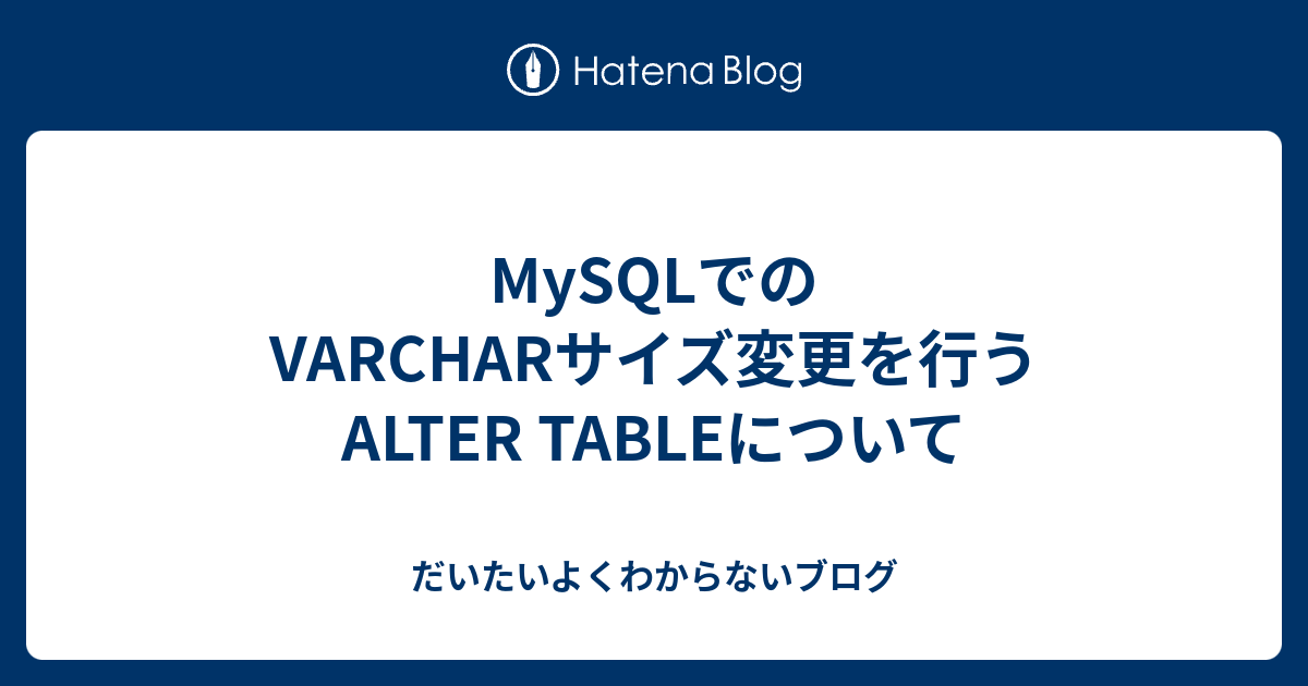 Alter Table Mysql Change Varchar Size