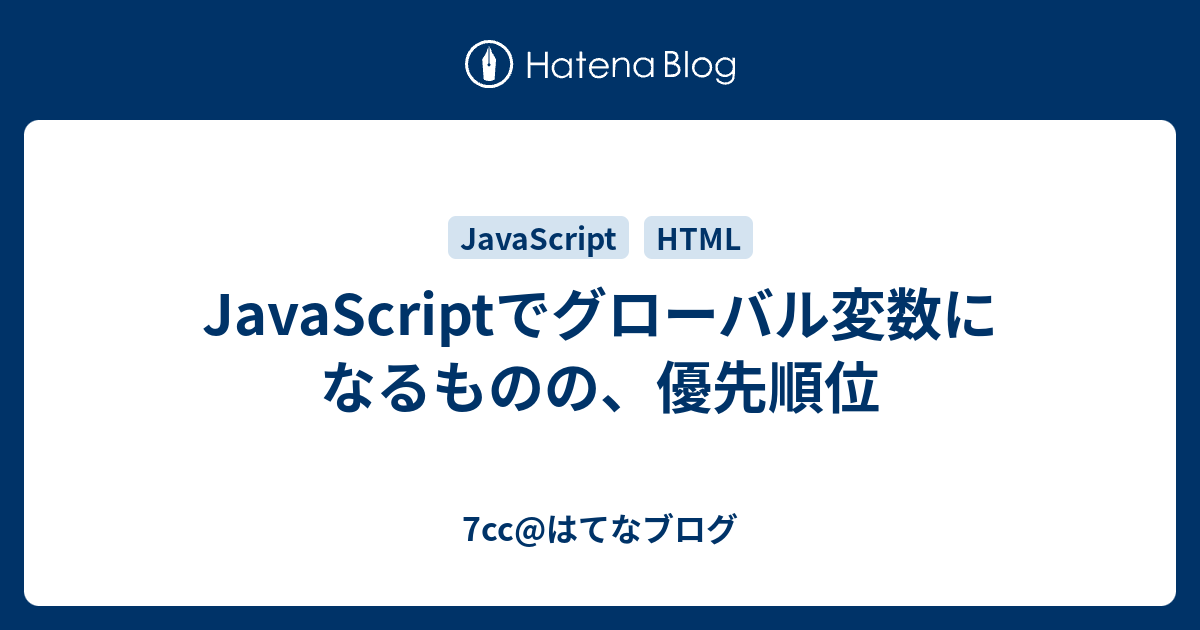 Python勉強 03 名前空間 クラス オブジェクトについて Memo Life