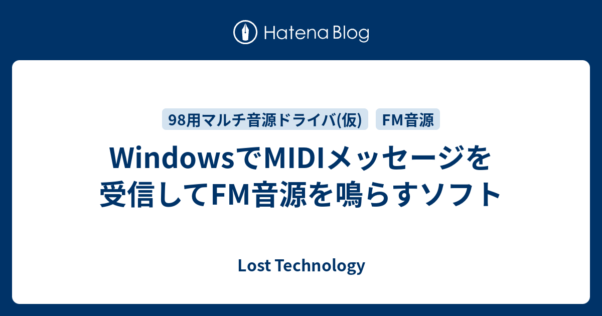 MSX FS4500 オマケでFM音源 簡易動作確認済み 4.2 MSX-AUDIO 拡張BASIC