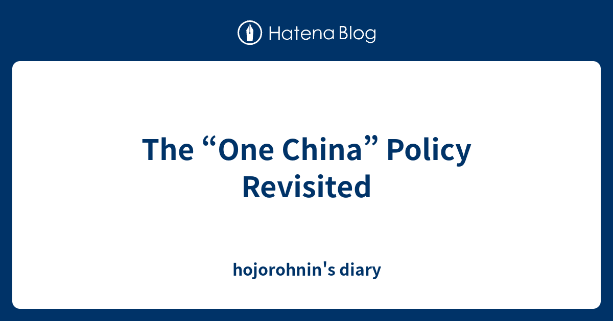 the-one-china-policy-revisited-hojorohnin-s-diary