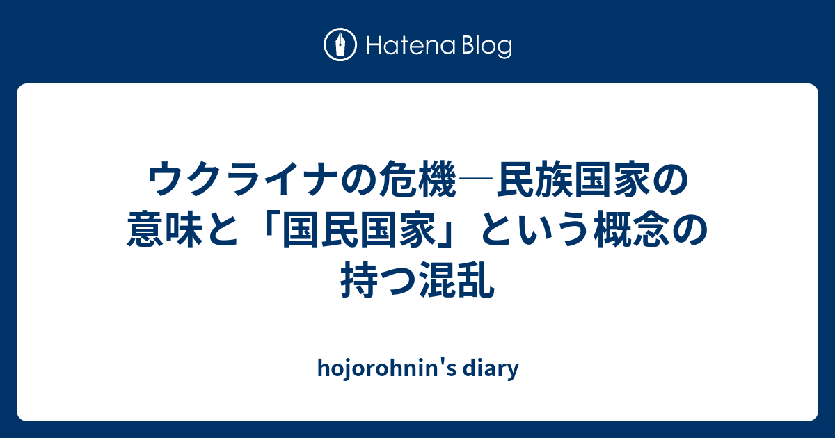 無料でダウンロード Nationalism 意味 カワザワル