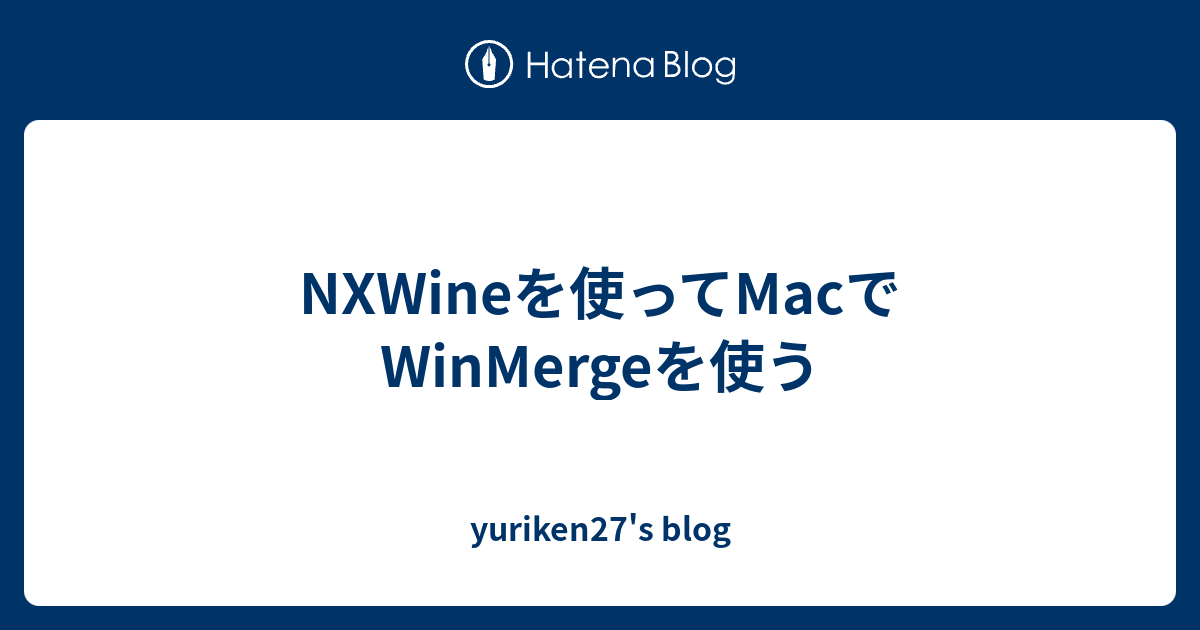 Nxwineを使ってmacでwinmergeを使う Yuriken27 S Blog