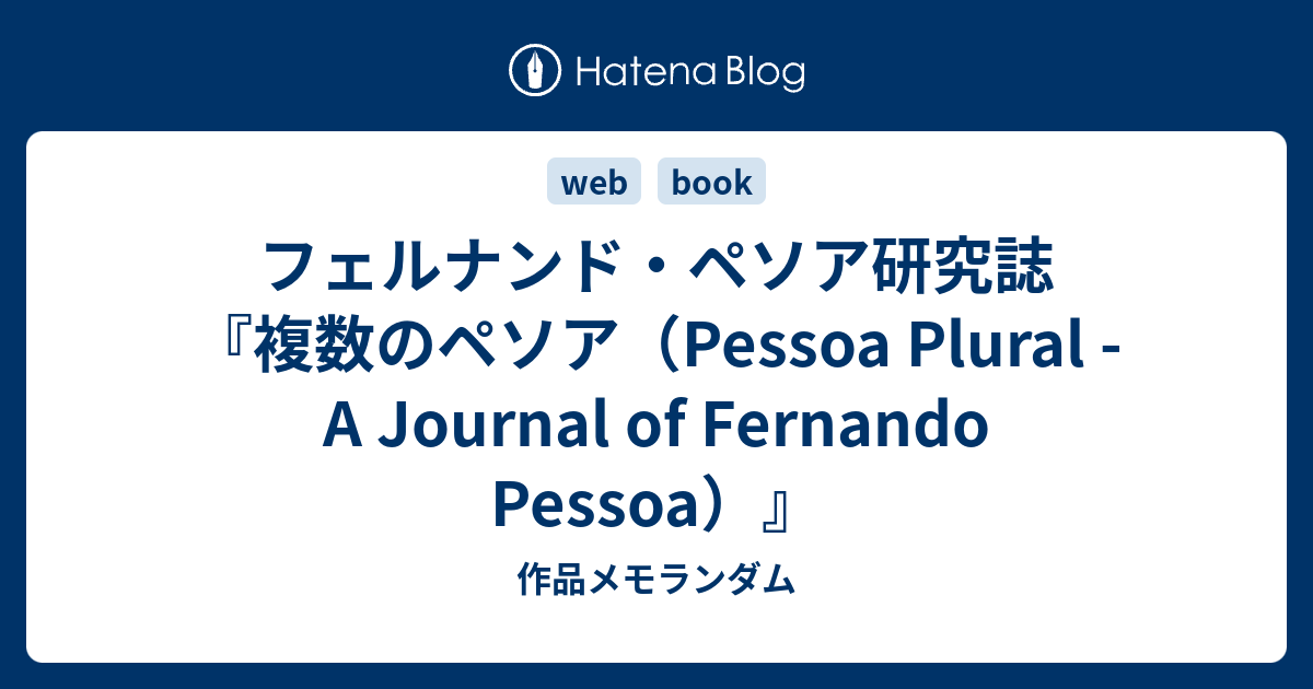PDF) Pessoa Plural - A Journal of Fernando Pessoa Studies, No. 2