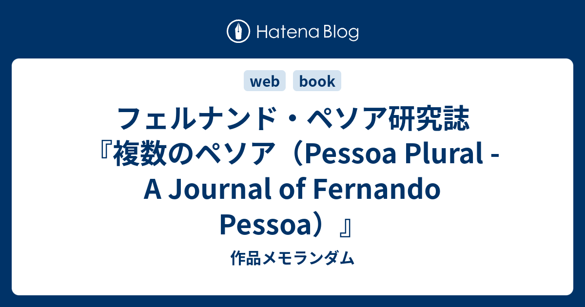 PDF) Pessoa Plural - A Journal of Fernando Pessoa Studies, No. 14, Special  Issue: A New Act in Pessoa's Drama