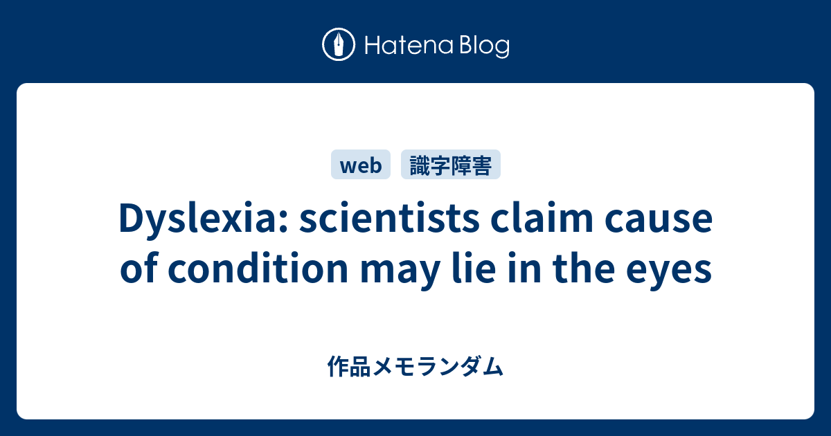 dyslexia-scientists-claim-cause-of-condition-may-lie-in-the-eyes