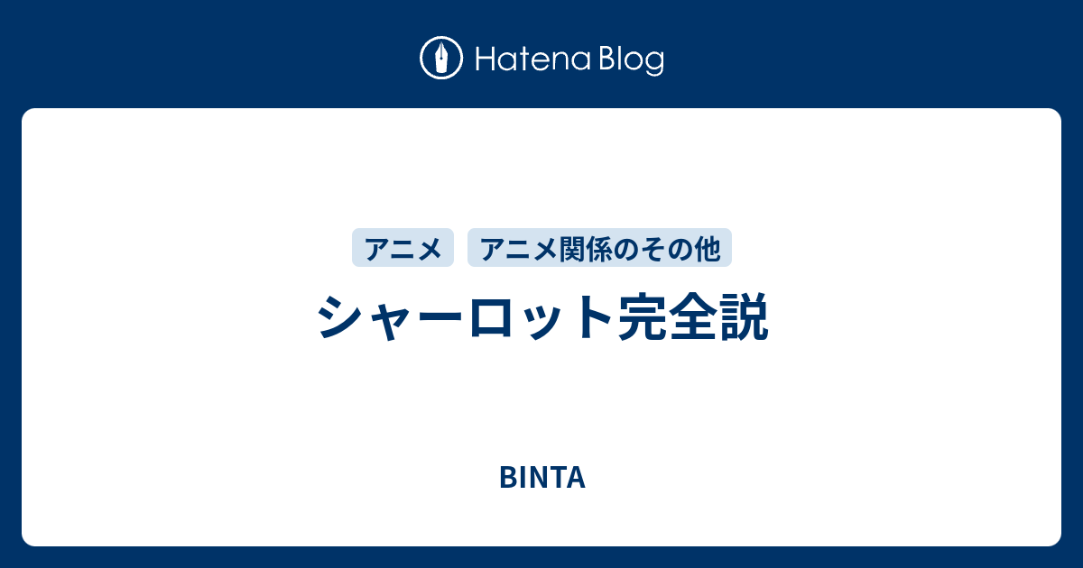 シャーロット 伏線 未回収 ワンピース画像