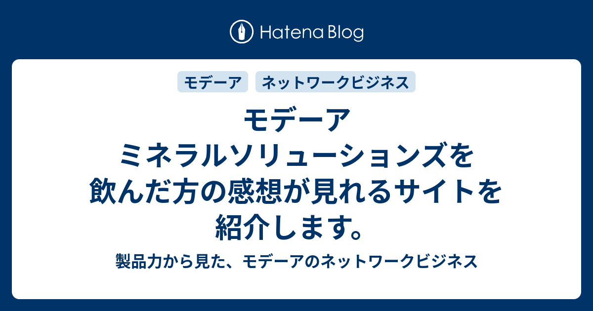 pinkさん専用】ミネラルソリューションズ5本の+mind.com.ge