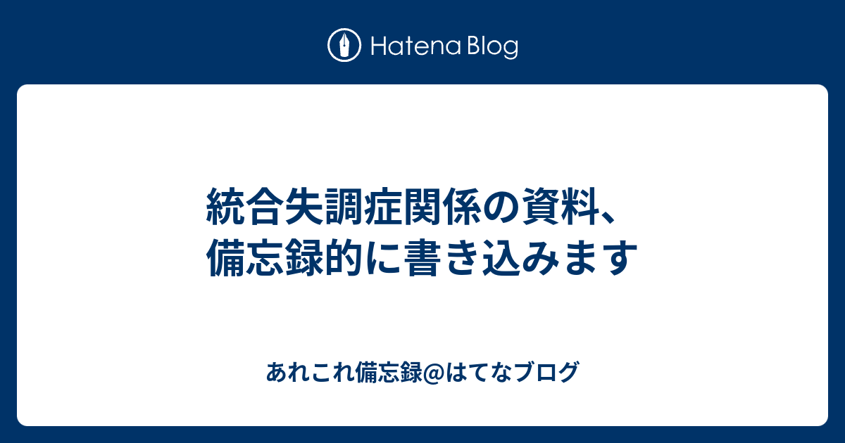 見通し