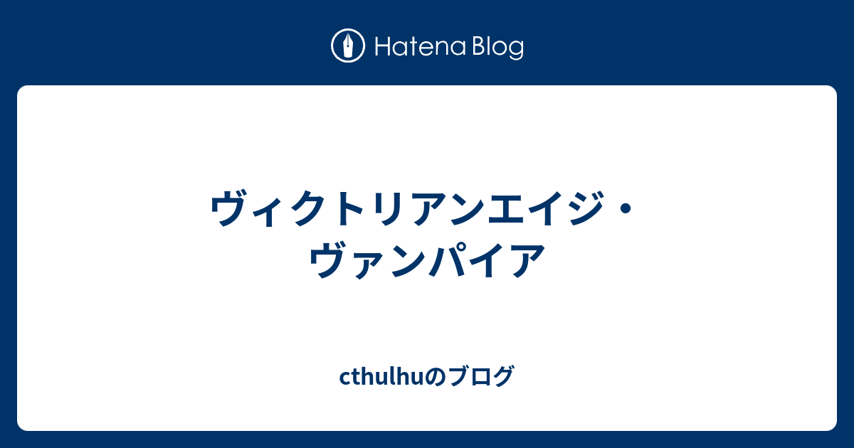 中古】僣主に対するウィンディキアエ 神、公共的国家、人民全体