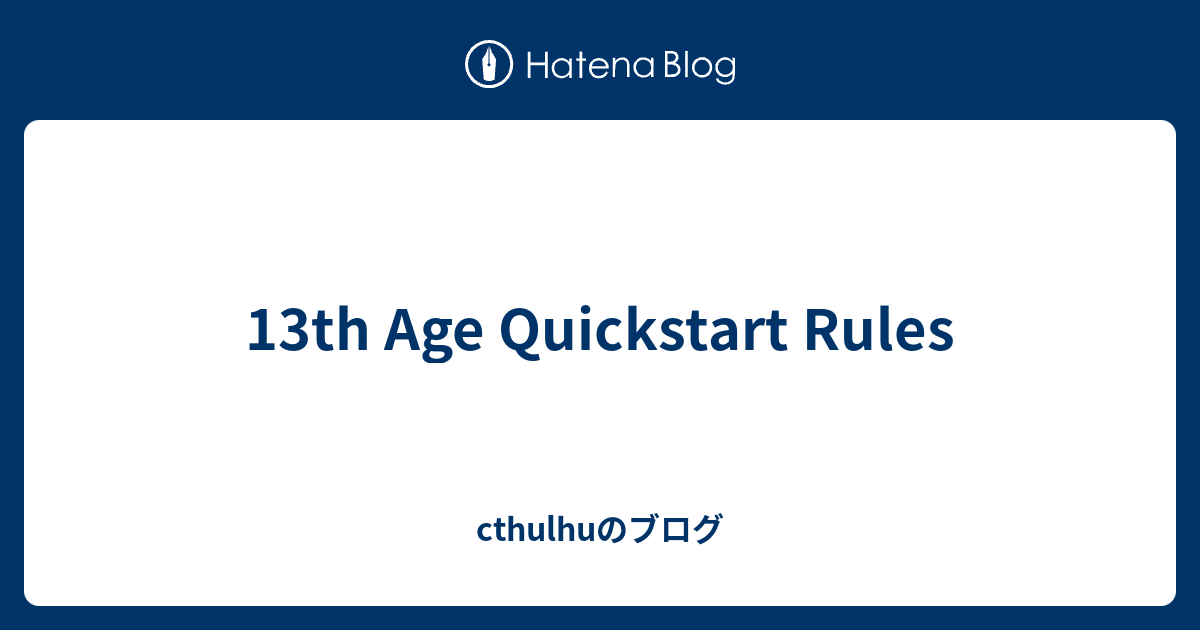 13th-age-quickstart-rules-cthulhu