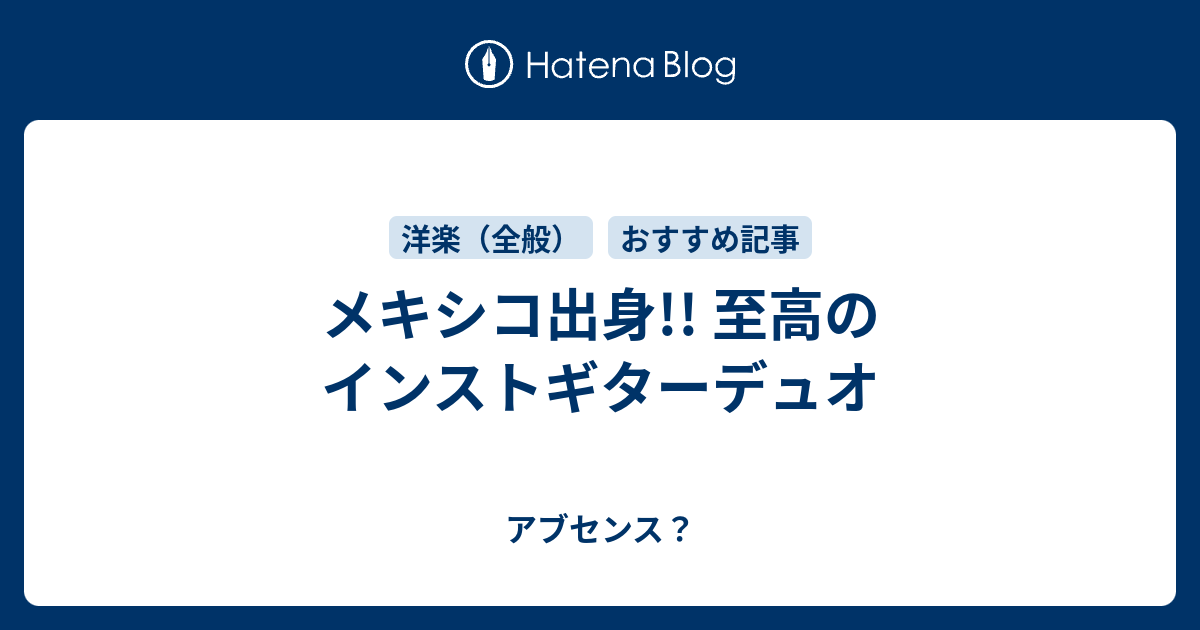 インストゥルメンタル 洋楽