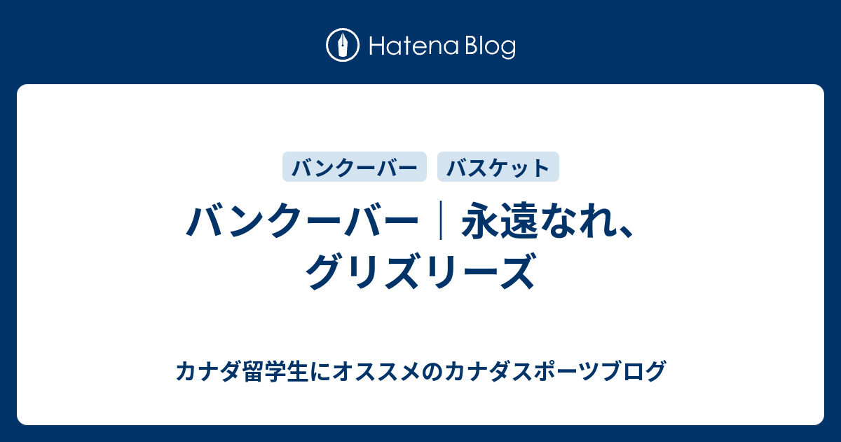 NBA ブライアント・リーヴス バンクーバー・グリズリーズ NBA ブライアント・リーヴス バンクーバー・グリズリーズ - メルカリ