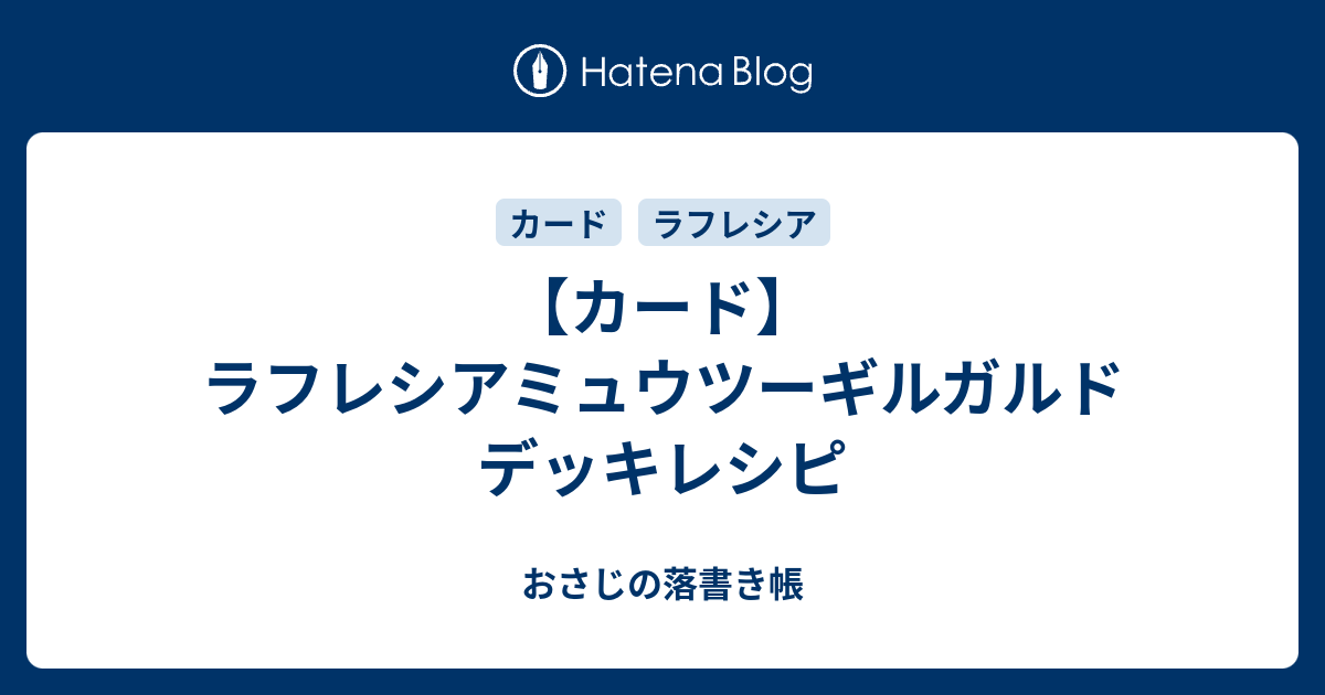 50 素晴らしいラフレシア Bw すべてのぬりえ