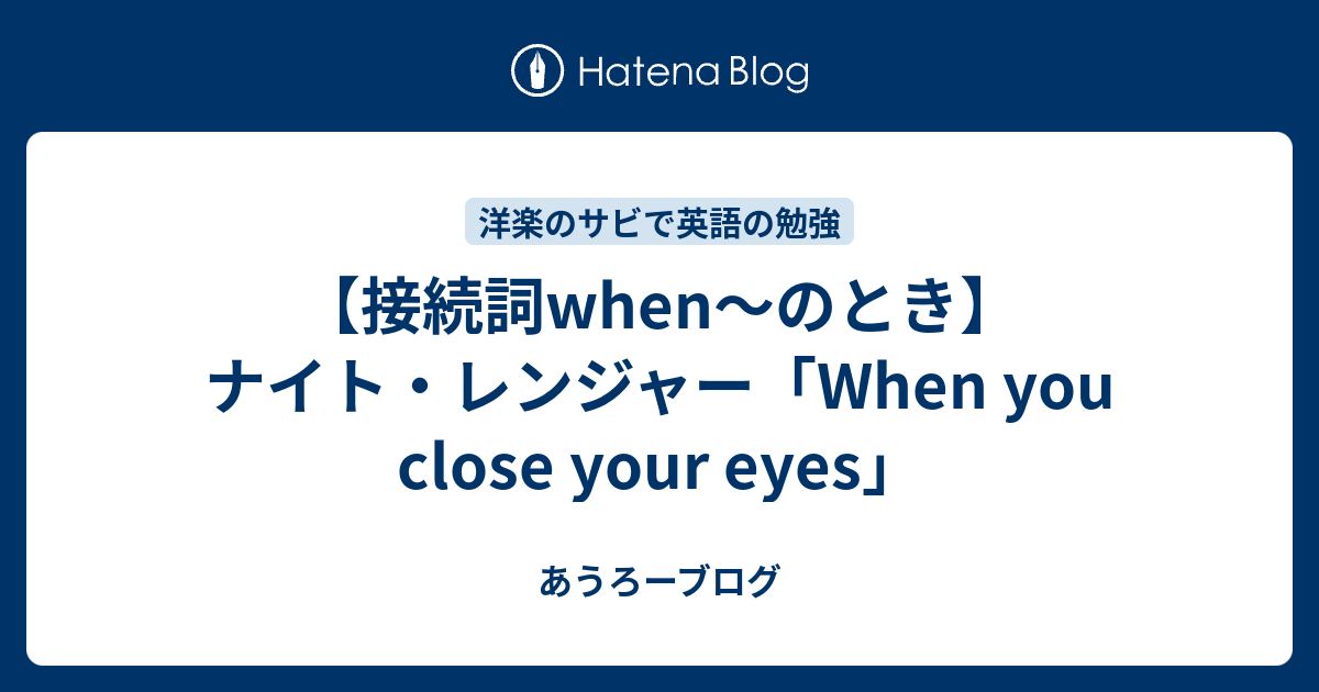 もしくは 英語 接続詞